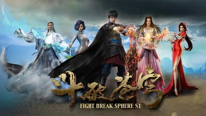 Battle Through the Heavens Season 1