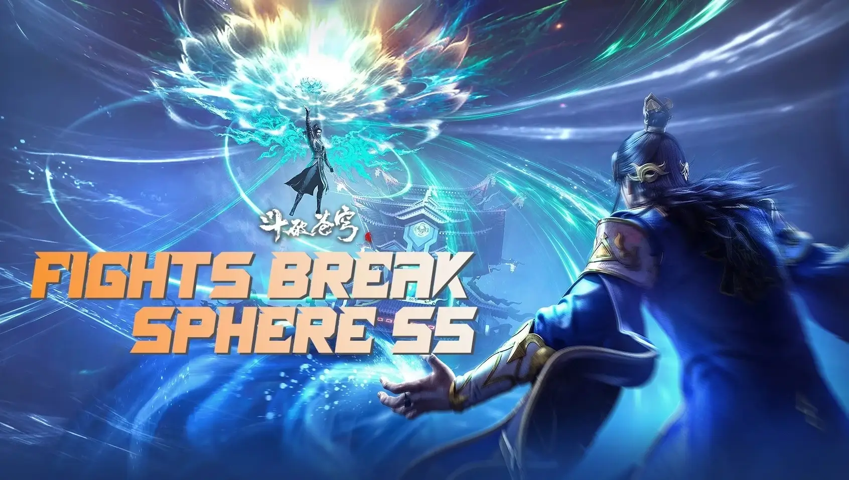 Battle Through the Heavens Season 5