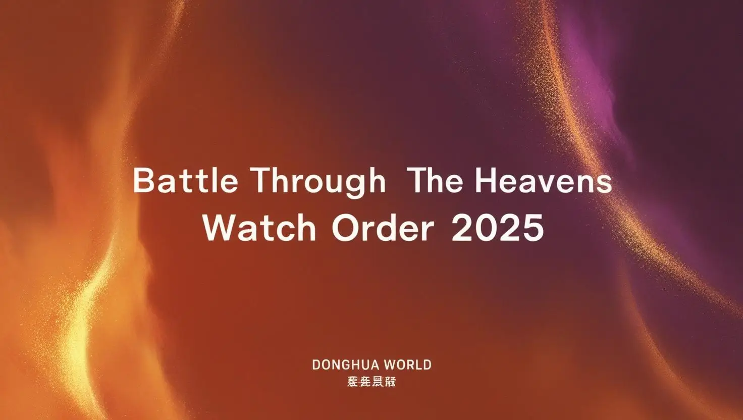 Battle Through the Heavens Watch Order Guide 2025