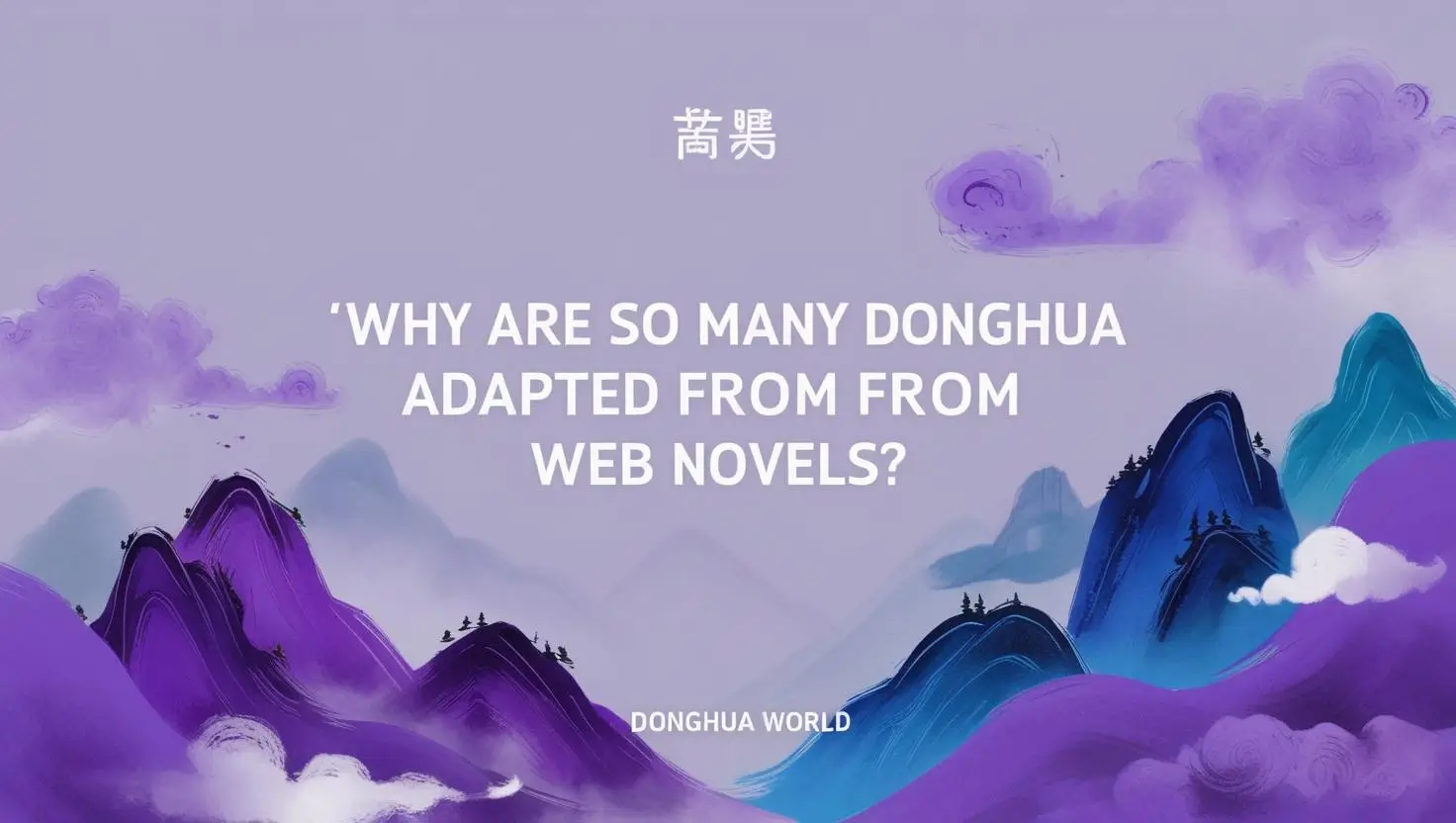 Why Are So Many Donghua Adapted From Web Novels