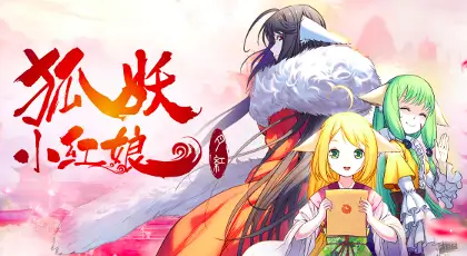 Fox Spirit Matchmaker Review: A Captivating Donghua Journey