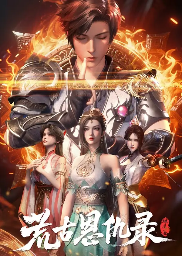 Review of Donghua Ancient Vengeance: Windbreaker Arc