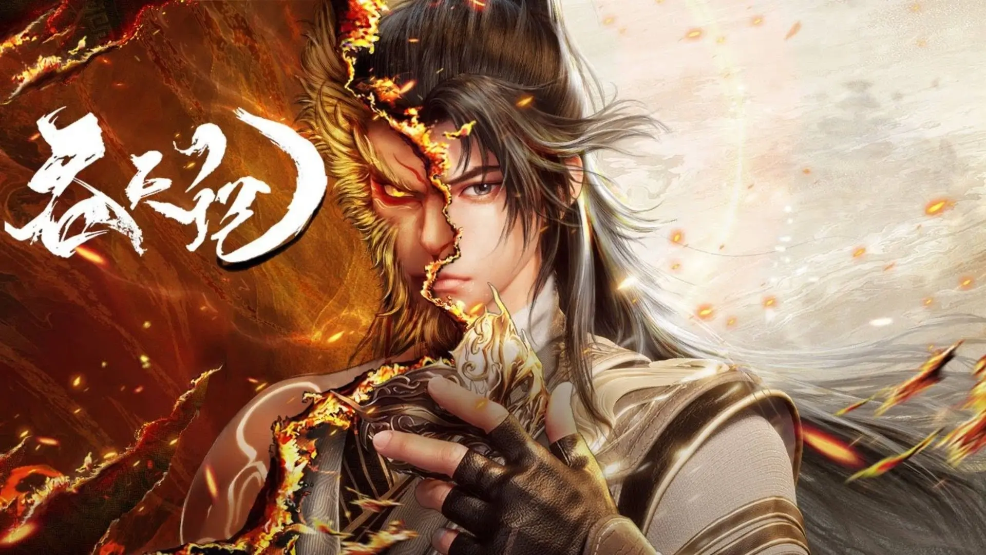Review of Heaven Swallowing Record: A Deep Dive into the Cultivation Donghua