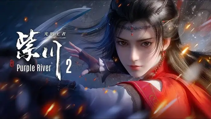 Review of Donghua Purple River Season 2: A Journey Through Destiny and Power