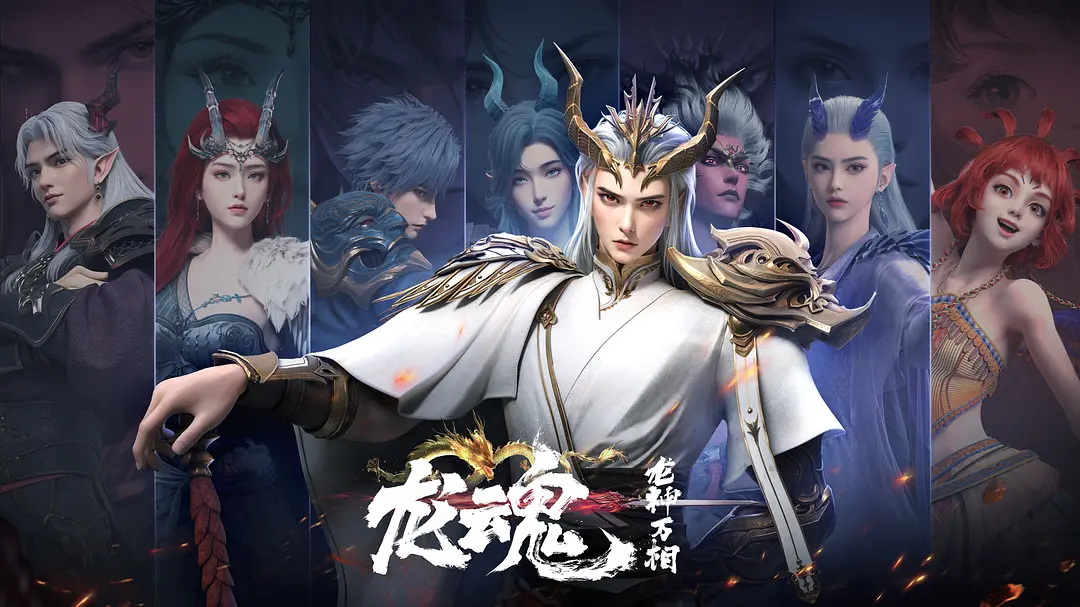 Review Donghua the Dragon Soul