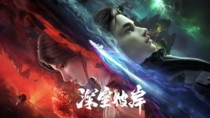 Review Donghua the Other Side of Deep Space