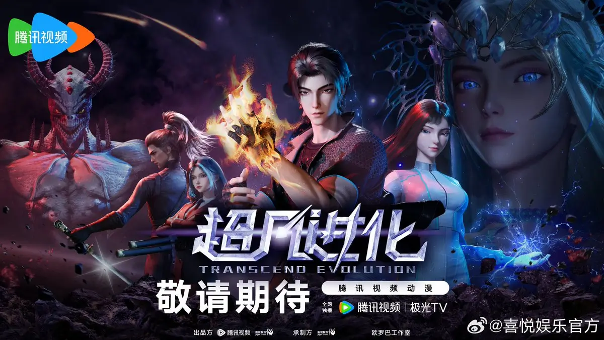 Review Donghua Transcend Evolution