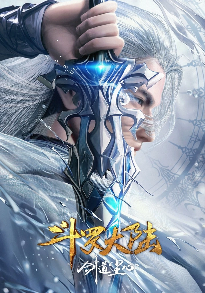 Review of Soul Land Movie: Sword Dao Chen Xin – Is It Worth Watching?