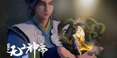Review Donghua Supreme God Emperor
