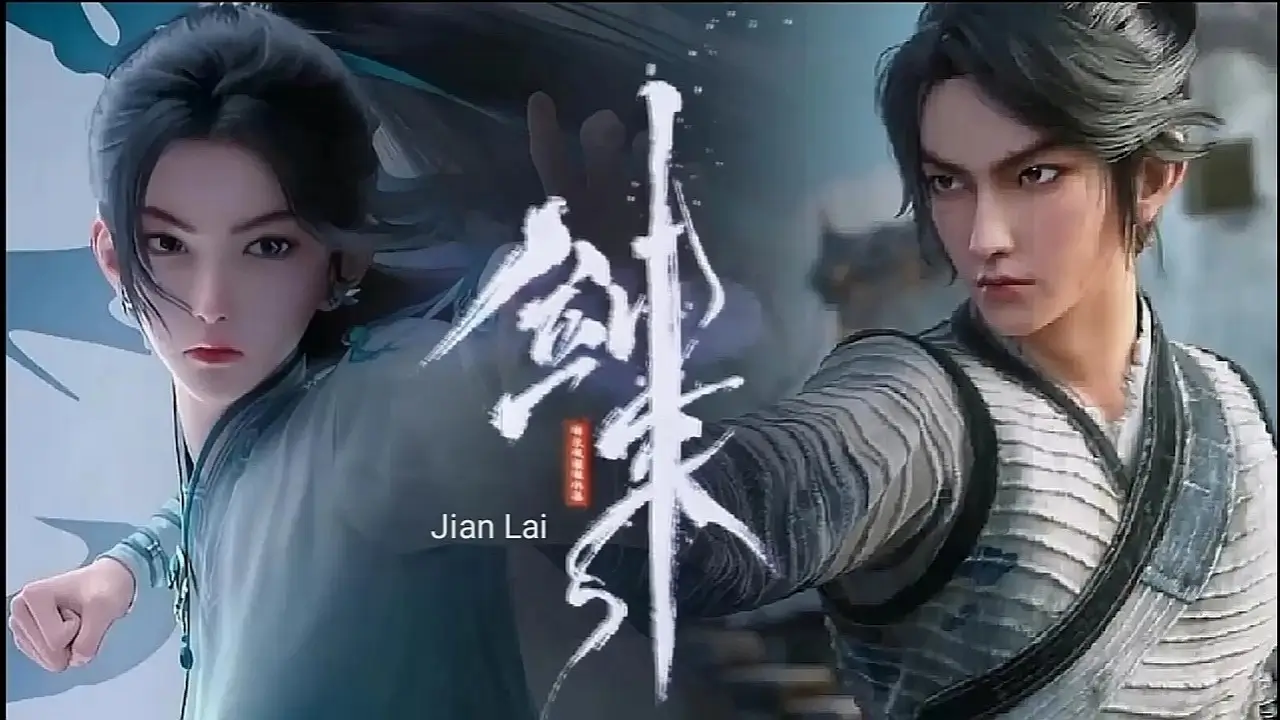 When Donghua Sword of Coming Season 2 Release