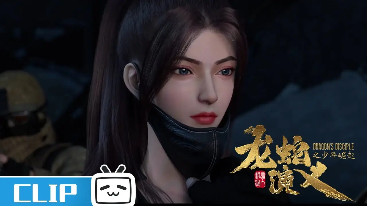 Tang Zichen: The Heroine Who Saved Wang Chao in Donghua Dragon Disciple