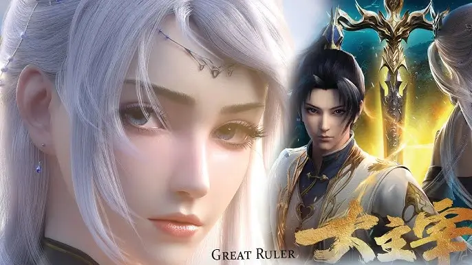 When Donghua the Great Ruler Season 2 Release
