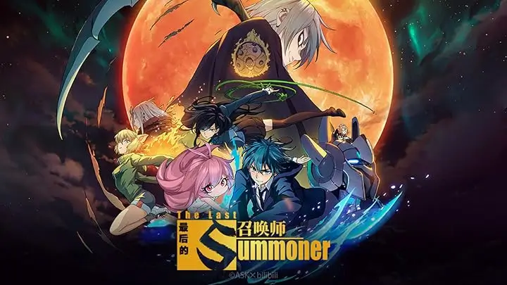 What is The Last Summoner Donghua About? A Complete Story Breakdown